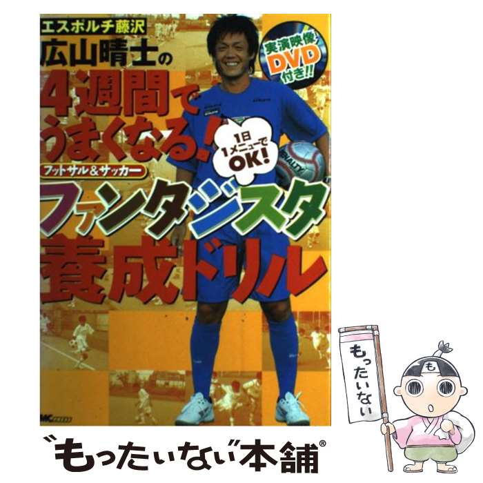 ����š� �����ݥ��ƣ���������Τ�4���֤Ǥ��ޤ��ʤ롪�ե��󥿥����������ɥ�� / ���� ���� / �ޥ��ʥӽ���(MC�ץ쥹) [ñ����]�ڥ᡼��������̵���ۡ�...