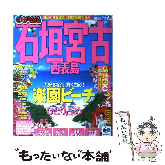 š гܸ ɽ 1112 / ʸ / ʸ [å]ڥ᡼̵ۡںûãб