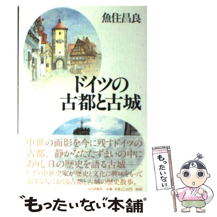 ����š� �ɥ��Ĥθ��Ԥȸž� �������� / ���� ���� / ������Ǽ� [ñ����]�ڥ᡼��������̵���ۡں�û������ã�б���