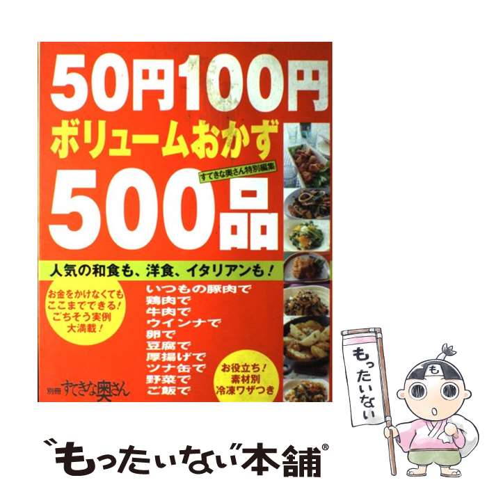 š 50100ߥܥ塼प500 ͵¿⡢οꥢ⡪ / ؤ / ؤ [å]ڥ᡼...