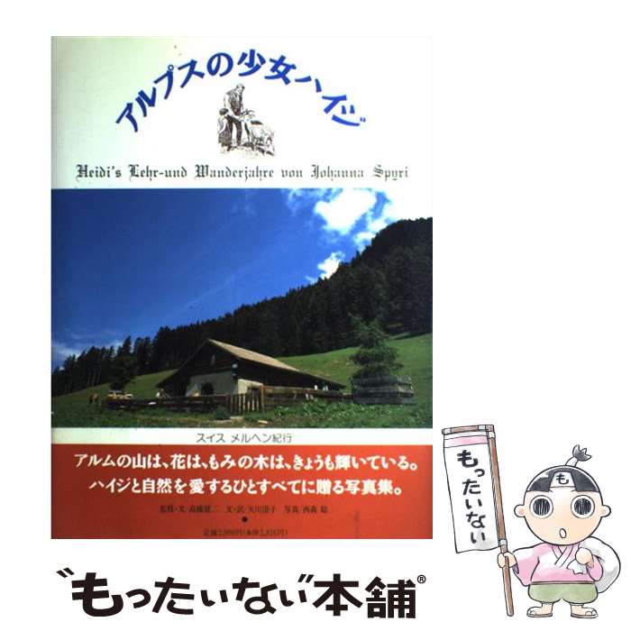 ����š� ����ץ��ξ����ϥ��� / �ⶶ ����, ���� ���� / ��ζƲ [�緿��]�ڥ᡼��������̵���ۡں�û������ã�б���