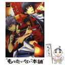 【中古】 銀土上等！ 銀時×土方onlyスペシャルアンソロジー 鬼灯 / 七生 他 / メディアックス コミック 【メール便送料無料】【あす楽対応】