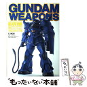 【中古】 機動戦士ガンダム／ガンダムウェポンズ マスターグレードモデル “MSー07Bグフ”編 / ホビージャパン / ホビージャパン [ムック..