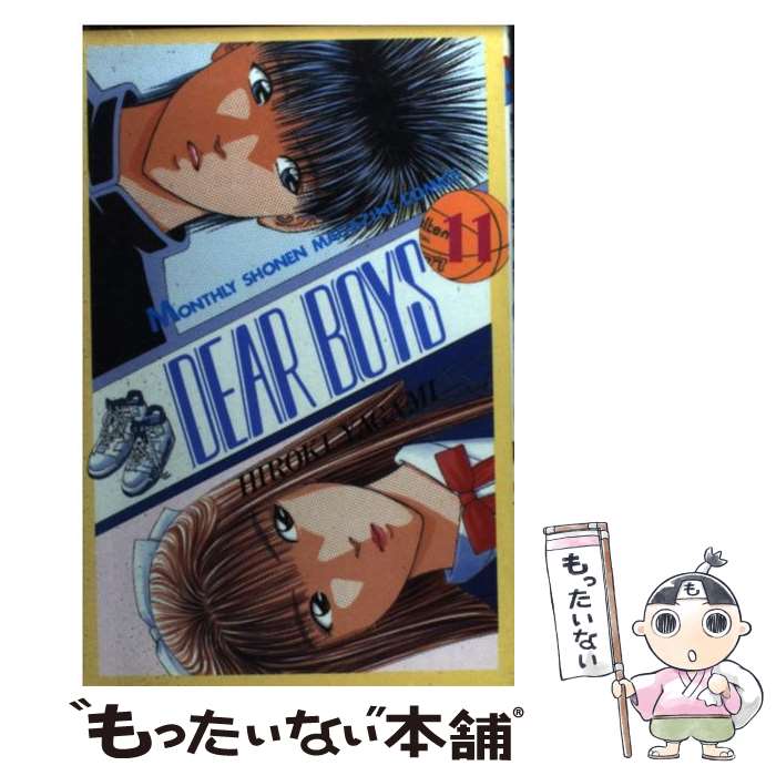 ����š� DEAR��BOYS 11 / Ȭ�� �Ҥ��� / ���̼� [���ߥå�]�ڥ᡼��������̵���ۡں�û������ã�б���