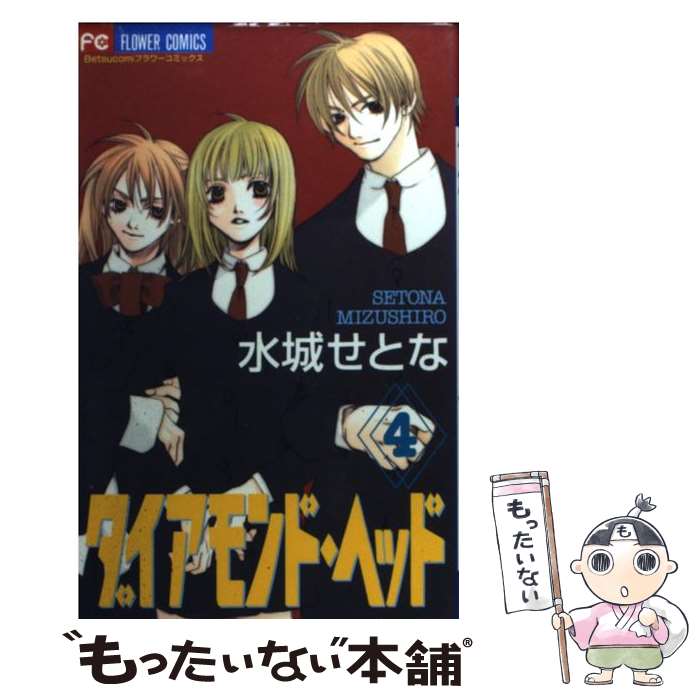 š ɡإå 4 /  Ȥ / ش [ߥå]ڥ᡼̵ۡںûãб