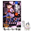 【中古】 名探偵コナン 園子の赤いハンカチ / 青山 剛昌 / 小学館 ムック 【メール便送料無料】【あす楽対応】