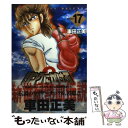 【中古】 リングにかけろ2 17 / 車田 正美 / 集英社 コミック 【メール便送料無料】【あす楽対応】