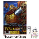 【中古】 キングダム 30 / 原 泰久 / 集英社 コミック 【メール便送料無料】【あす楽対応】