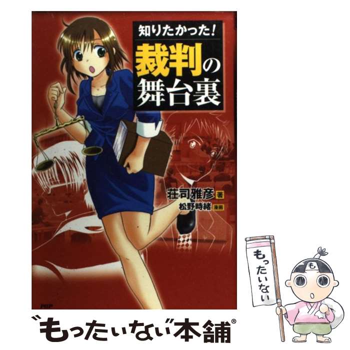 ����š� �Τꤿ���ä�����Ƚ������΢ / ��� ��ɧ, ���� ����(̡��) / PHP����� [ñ���ܡʥ��եȥ��С���]�ڥ᡼��������̵���ۡں�û������ã�б���