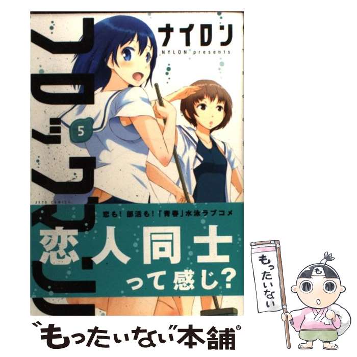 楽天市場】フロッグマン 中古（本・雑誌・コミック）の通販