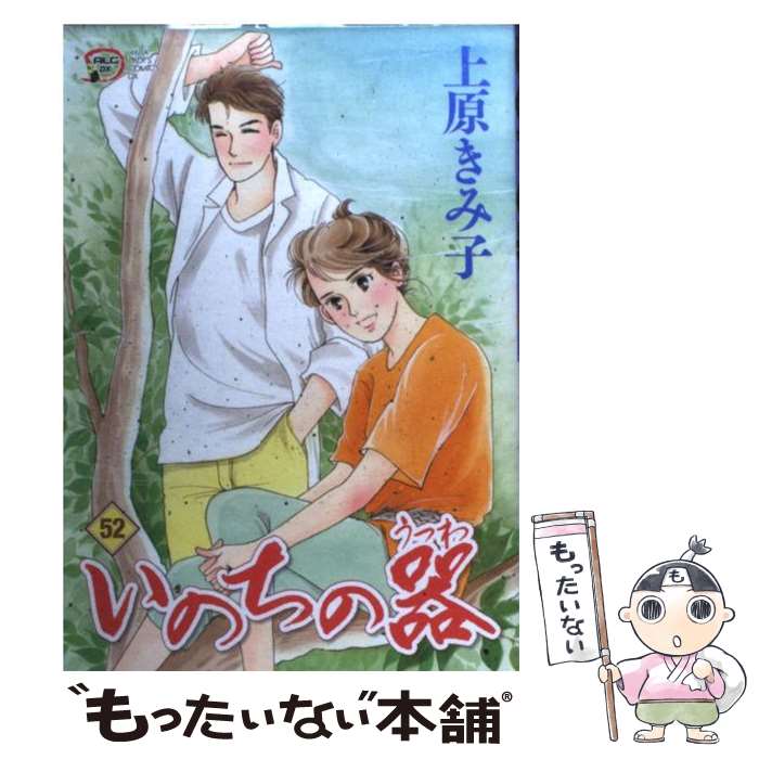 ����š� ���Τ��δ��52�� / �帶 ���߻� / ���Ľ�Ź [���ߥå�]�ڥ᡼��������̵���ۡں�û������ã�б���