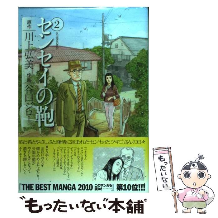 ����š� ���󥻥��γ��2�� / �衦ë�� ������ ���� ���� / ���ռ� [���ߥå�]�ڥ᡼��������̵���ۡں�û������ã�б���