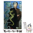 著者：森本 梢子出版社：集英社サイズ：コミックISBN-10：408865448XISBN-13：9784088654485■こちらの商品もオススメです ● ごくせん 7 ハンディ版 / 森本 梢子 / 集英社 [コミック] ● ごくせん 8 ハンディ版 / 森本 梢子 / 集英社 [コミック] ● ごくせん 9 ハンディ版 / 森本 梢子 / 集英社 [コミック] ● ごくせん 10 ハンディ版 / 森本 梢子 / 集英社 [コミック] ● ごくせん 12 ハンディ版 / 森本 梢子 / 集英社 [コミック] ● ごくせん 5 ハンディ版 / 森本 梢子 / 集英社 [コミック] ● ごくせん 11 ハンディ版 / 森本 梢子 / 集英社 [コミック] ■通常24時間以内に出荷可能です。※繁忙期やセール等、ご注文数が多い日につきましては　発送まで48時間かかる場合があります。あらかじめご了承ください。 ■メール便は、1冊から送料無料です。※宅配便の場合、2,500円以上送料無料です。※あす楽ご希望の方は、宅配便をご選択下さい。※「代引き」ご希望の方は宅配便をご選択下さい。※配送番号付きのゆうパケットをご希望の場合は、追跡可能メール便（送料210円）をご選択ください。■ただいま、オリジナルカレンダーをプレゼントしております。■お急ぎの方は「もったいない本舗　お急ぎ便店」をご利用ください。最短翌日配送、手数料298円から■まとめ買いの方は「もったいない本舗　おまとめ店」がお買い得です。■中古品ではございますが、良好なコンディションです。決済は、クレジットカード、代引き等、各種決済方法がご利用可能です。■万が一品質に不備が有った場合は、返金対応。■クリーニング済み。■商品画像に「帯」が付いているものがありますが、中古品のため、実際の商品には付いていない場合がございます。■商品状態の表記につきまして・非常に良い：　　使用されてはいますが、　　非常にきれいな状態です。　　書き込みや線引きはありません。・良い：　　比較的綺麗な状態の商品です。　　ページやカバーに欠品はありません。　　文章を読むのに支障はありません。・可：　　文章が問題なく読める状態の商品です。　　マーカーやペンで書込があることがあります。　　商品の痛みがある場合があります。