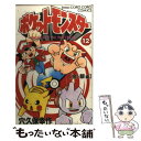 【中古】 ポケットモンスター 金 銀編 12 / 穴久保 幸作 / 小学館 コミック 【メール便送料無料】【あす楽対応】