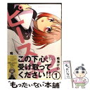 【中古】 ピース・2 1 / 鳴海 けい / スクウェア・エニックス [コミック]【メール便送料無料】【あす楽対応】