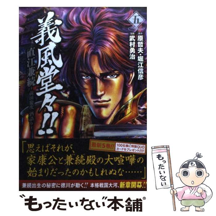 š Ʋľ³ķļ 5 / ¼ ͦ / ֽŹ [ߥå]ڥ᡼̵ۡںûãб