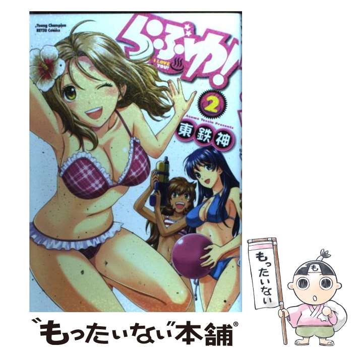 ����š� ��֤桪��2�� / �� Ŵ�� / ���Ľ�Ź [���ߥå�]�ڥ᡼��������̵���ۡں�û������ã�б���