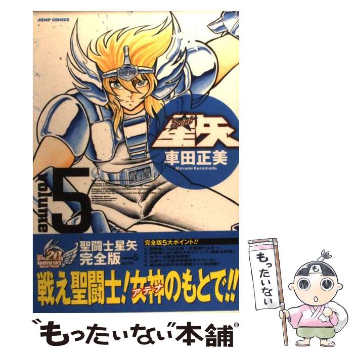 ����š� ��Ʈ���������� 5 / ���� ���� / ���Ѽ� [���ߥå�]�ڥ᡼��������̵���ۡں�û������ã�б���