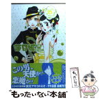 【中古】 海月姫 11 / 東村 アキコ / 講談社 [コミック]【メール便送料無料】【あす楽対応】