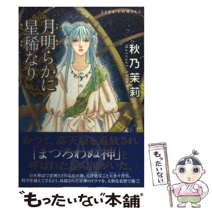 š 餫ʤ / ǵ  / ۡ [ߥå]ڥ᡼̵ۡںûãб