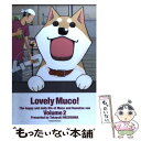 【中古】 いとしのムーコ 2 / みずしな 孝之 / 講談社 [コミック]【メール便送料無料】【あす楽対応】