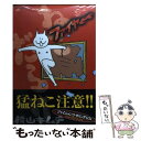 【中古】 ねこだらけファイヤー / 