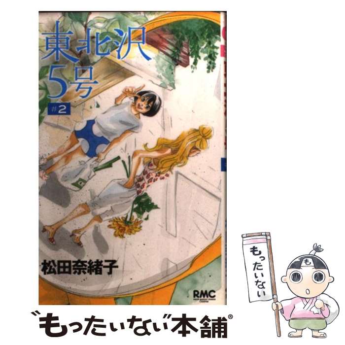 š 5 2 /   / Ѽ [ߥå]ڥ᡼̵ۡںûãб