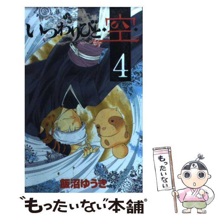 ����š� ���Ĥ��ӤȢ�������4�� / �Ӿ� �椦�� / ���ش� [���ߥå�]�ڥ᡼��������̵���ۡں�û������ã�б���