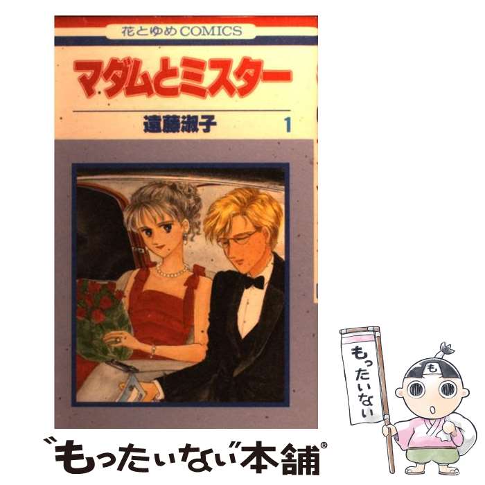 製品画像：27位