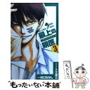 【中古】 最上の明医～ザ・キング・オブ・ニート～ 3 / 橋口 たかし / 小学館 [新書]【メール便送料無料】【あす楽対応】