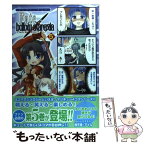 【中古】 マジキュー4コマFate／hollow　ataraxia 5 / マジキューコミックス編集部 / エンターブレイン [コミック]【メール便送料無料】【あす楽対応】