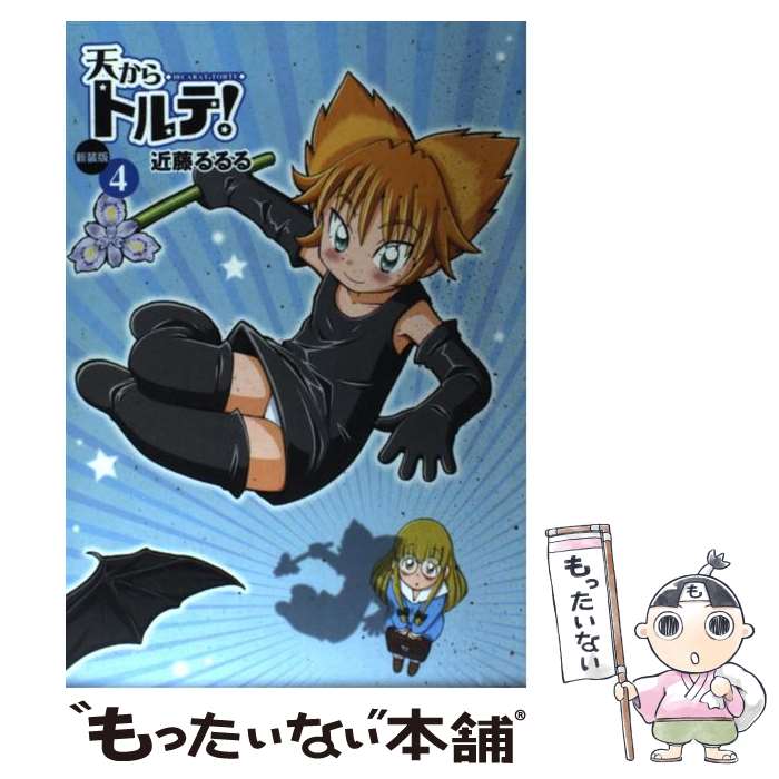 š ŷȥơ 4  / ƣ  / 󥿡֥쥤 [ߥå]ڥ᡼̵ۡںûãб