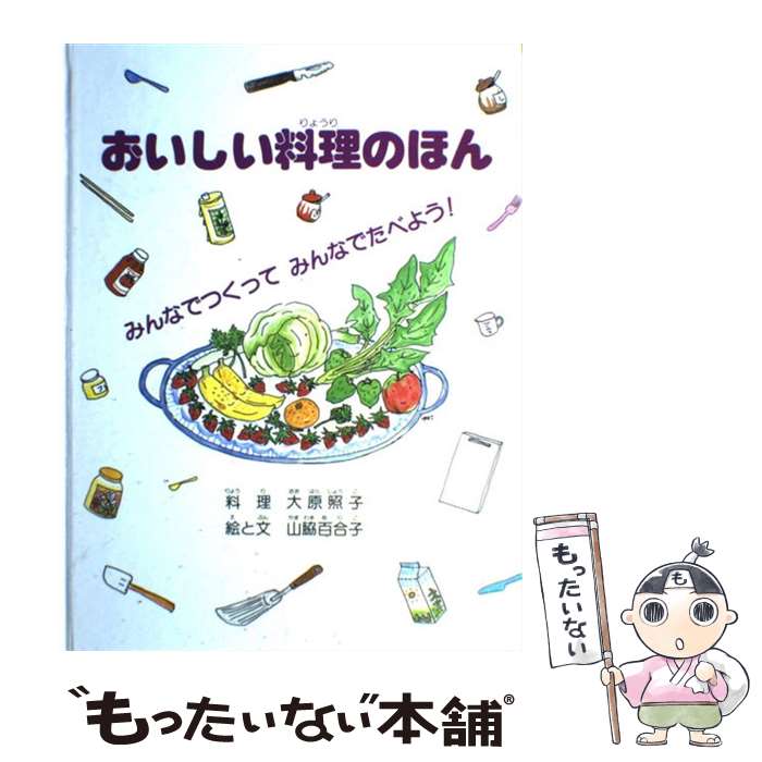 ����š� �������������Τۤ� / �縶 �Ȼ�, ���� ɴ��� / ʡ���۽�Ź [�緿��]�ڥ᡼��������̵���ۡں�û������ã�б���
