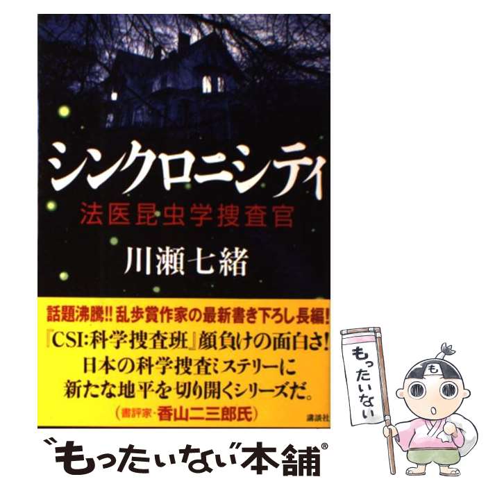 š 󥯥˥ƥ ˡ庫ܺ /   / ̼ [ñܡʥեȥС]ڥ᡼̵ۡںûãб