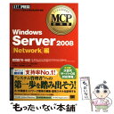 yÁz Windows@Server@2008 }CN\tgFZpiwK Network / 썇 v / ĉj [Ps{]y[֑zyyΉz