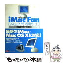 yÁz iMac@fan iMacEpKCh 2002NfΉ / MacFanЕҏW,  X / ()}Ciro [Ps{]y[֑zyyΉz