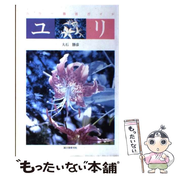 ����š� ��� ���ࡦ���ݡ��ڤ�����/��ʸƲ������/���о�ɧ / ���� ��ɧ / ��ʸƲ������ [ñ����]�ڥ᡼��������̵���ۡں�û������ã�б���