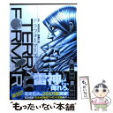 【中古】 テラフォーマーズ 5 / 橘 賢一 / 集英社 コミック 【メール便送料無料】【あす楽対応】