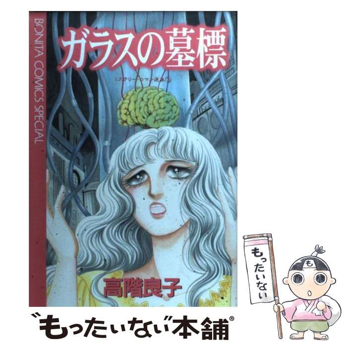 š 饹ɸ / ⳬ ɻ / ĽŹ [ߥå]ڥ᡼̵ۡںûãб