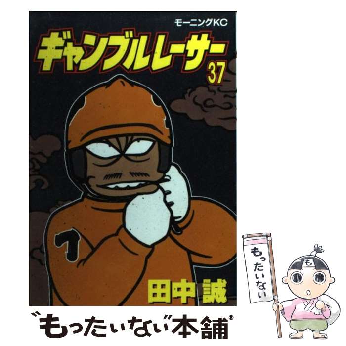楽天市場】ギャンブルレーサー 39の通販 楽天市場】ギャンブルレーサー 39の通販