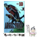 【中古】 ANGEL　VOICE 10 / 古谷野 孝雄 / 秋田書店 [コミック]【メール便送料無料】【あす楽対応】