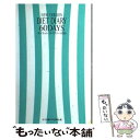 【中古】 ダイエット・ダイアリー60日 60日で6～8kg・無理なくやせる / 女子栄養大学出版部 / 女子栄養大学出版部 [単行本]【メール便送料無料】【あす楽対応】