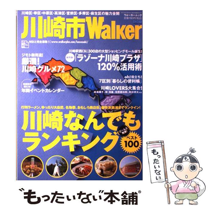 š walker / KADOKAWA / KADOKAWA [å]ڥ᡼̵ۡںûãб