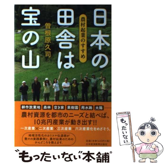 š ܤļˤλ ¼ȤΤ /  ׻ / ܷкѿʹ [ñܡʥեȥС]ڥ᡼̵ۡںûãб