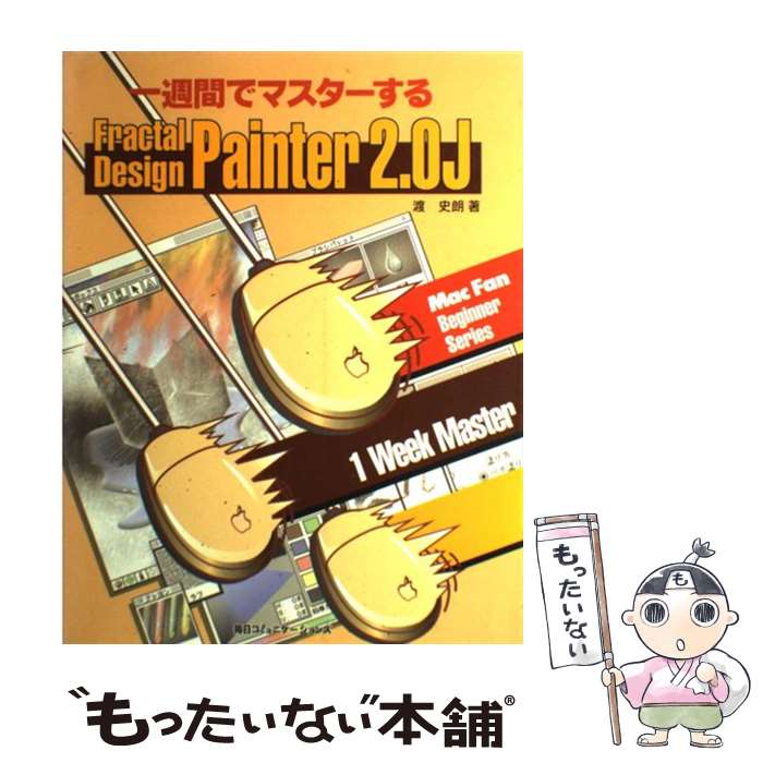 äʤޡŷԾŹ㤨֡š 콵֤ǥޥFractalDesignPainter20J /  ϯ / (ޥʥӽ [ñ]ڥ᡼̵ۡںûãбۡפβǤʤ384ߤˤʤޤ