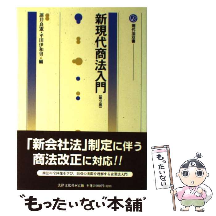 ����š� �����徦ˡ������3�� / ϡ�� �ɷ�, ʿ�� ������ / ˡΧʸ���� [ñ����]�ڥ᡼��������̵���ۡں�û������ã�б���