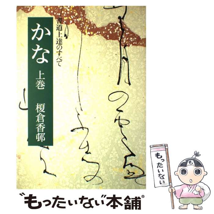 ����š� ���ʡʾ崬�� / ���� ��� / NHK���� [�緿��]�ڥ᡼��������̵���ۡں�û������ã�б���