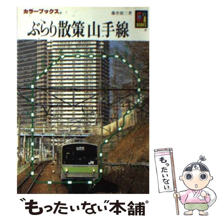 ����š� �֤�껶�������� / ƣ�� ͺ�� / �ݰ�� [ʸ��]�ڥ᡼��������̵���ۡں�û������ã�б���