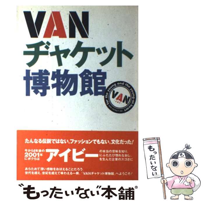 ����š� Van�¥㥱�å���ʪ�� / �����ȥ��� ����ѥ� / �޷��� [ñ����]�ڥ᡼��������̵���ۡں�û������ã�б���