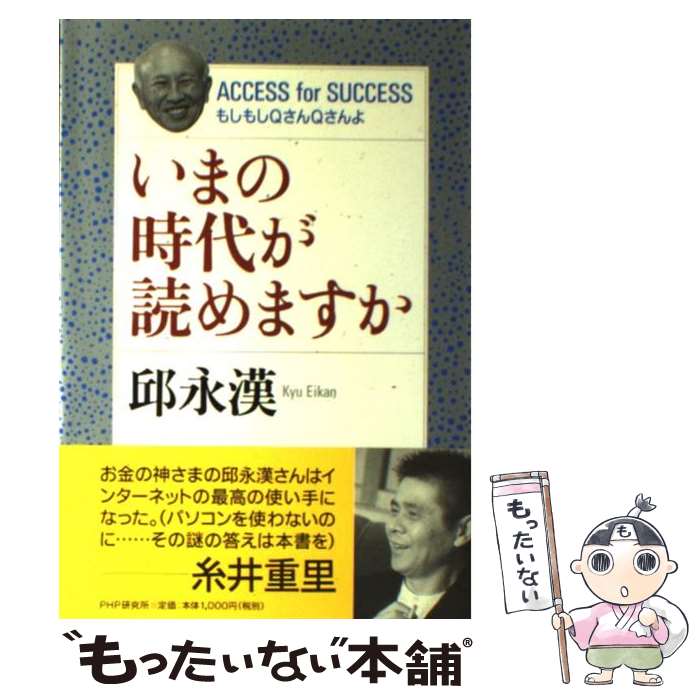 š ޤλ夬ɤޤ Accessforsuccess⤷⤷Q /  ʴ / PHP [ñ]ڥ᡼̵ۡںû...